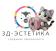 Логотип 3Д-Эстетика