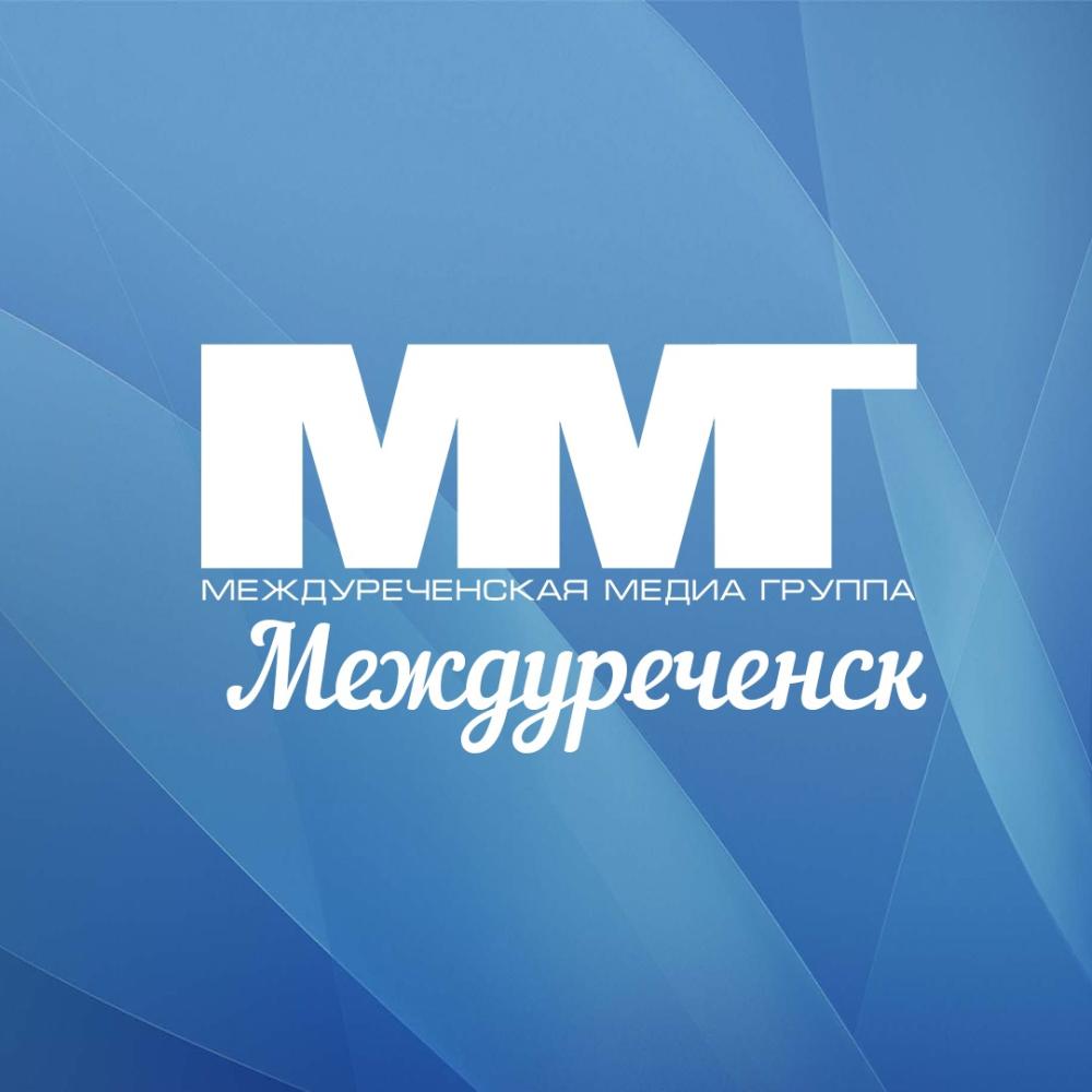 Превью Междуреченская Медиа Группа