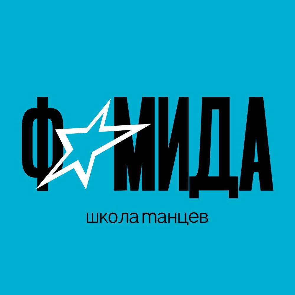 Превью Школа танцев с огнём «Фамида»