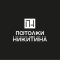 Логотип Студия натяжных потолков «Потолки Никитина»