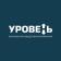Логотип Рекламно-производственная компания «УРОВЕНЬ»