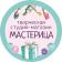 Логотип Творческая студия-магазин «Мастерица»