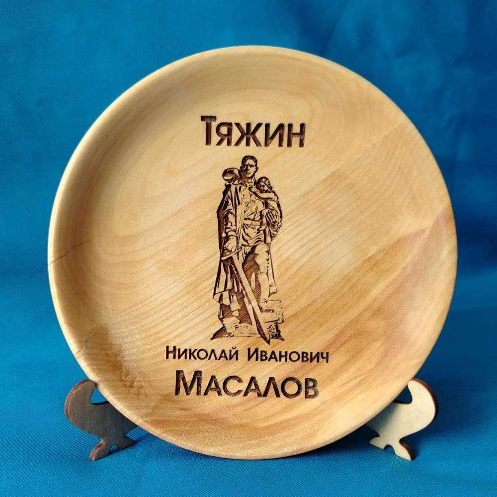 Превью Мастерская «Незнайка»