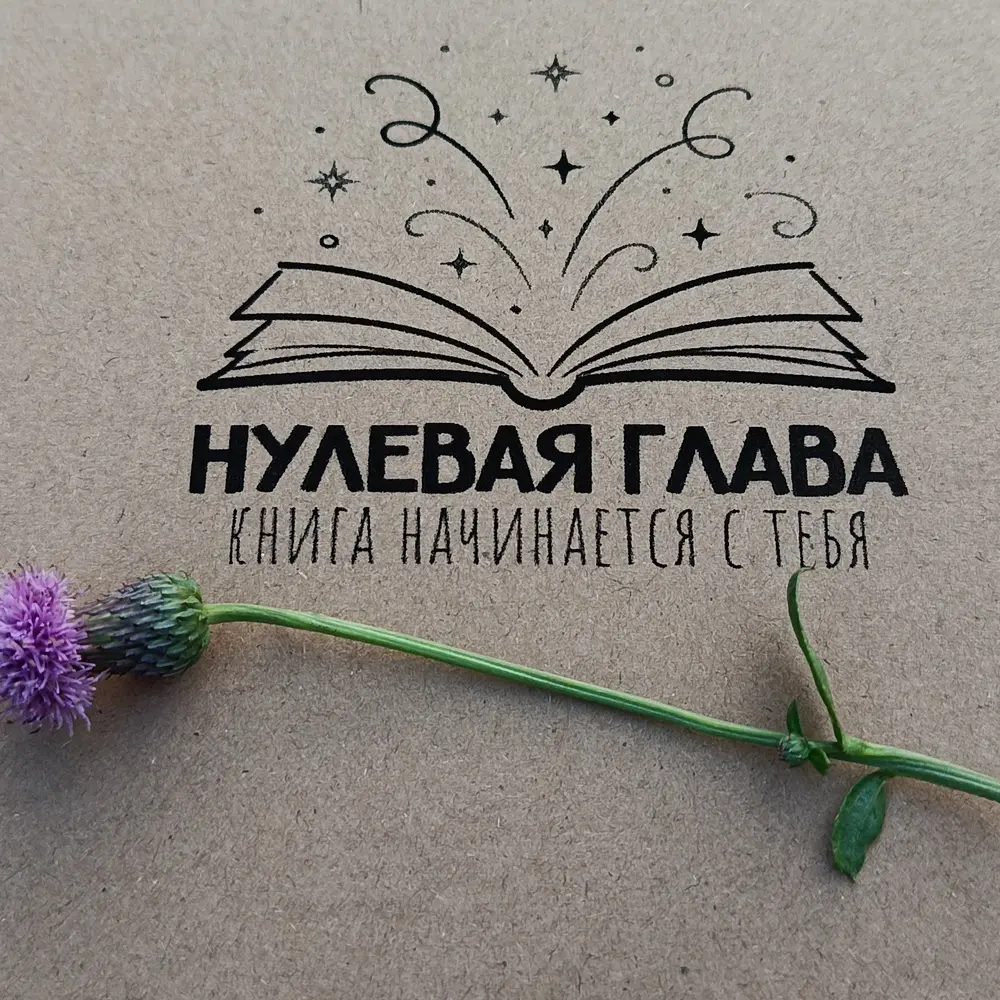 Превью Книжные наборы 