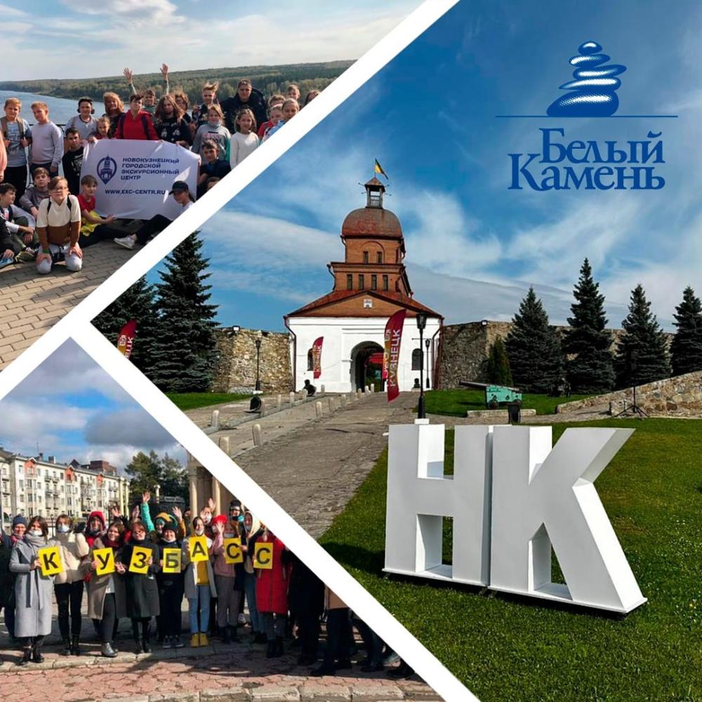 Превью Туроператор «Белый камень»